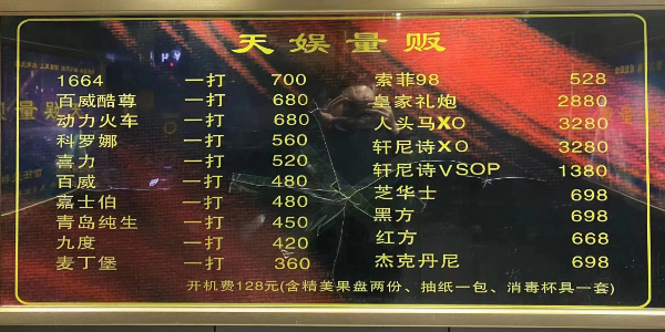 微信图片_20230617134117.png