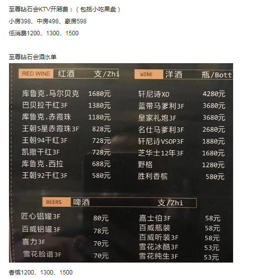 QQ浏览器截图20230718212323.png