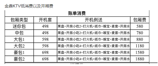 QQ浏览器截图20230727165934.png