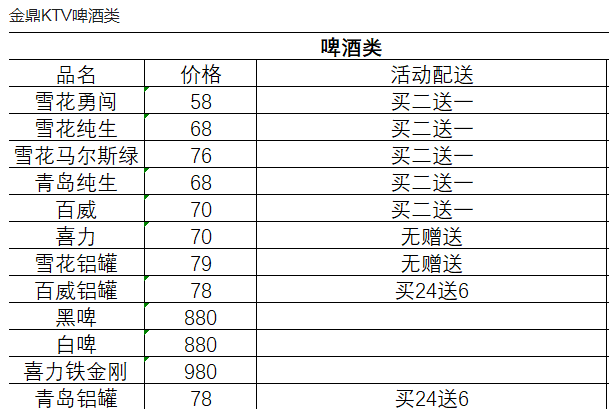 QQ浏览器截图20230727165954.png