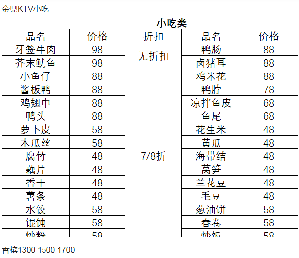 QQ浏览器截图20230727170010.png