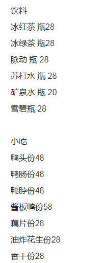 QQ浏览器截图20230728150742.png