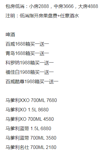 QQ浏览器截图20230810000004.png