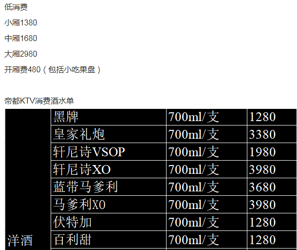 QQ浏览器截图20230812174916.png