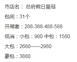 QQ浏览器截图20230812175200.png