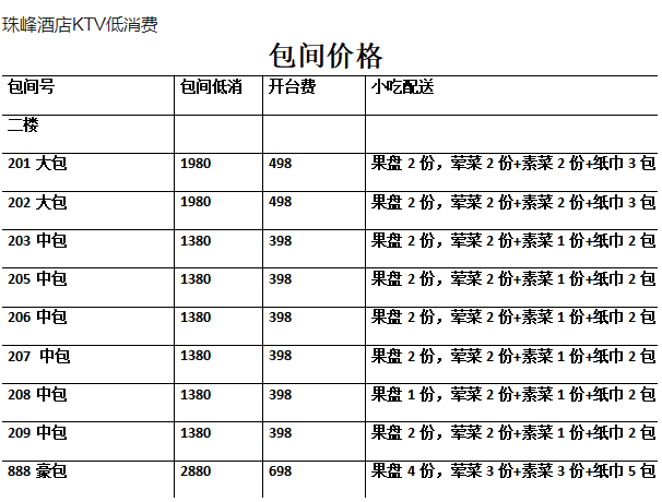 QQ浏览器截图20230813222556.png