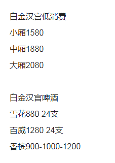 QQ浏览器截图20230826214141.png