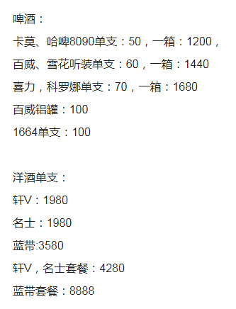 QQ浏览器截图20230908184640.png