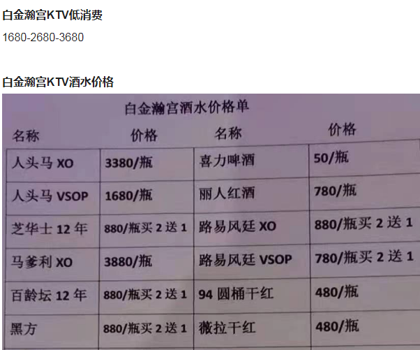 QQ浏览器截图20231025210413.png