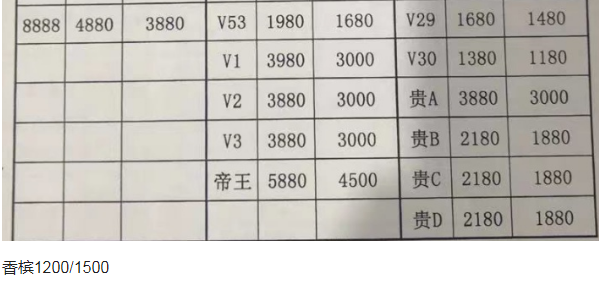 QQ浏览器截图20231104184819.png