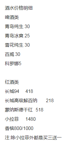 QQ浏览器截图20231108151725.png