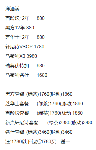 QQ浏览器截图20231108151743.png