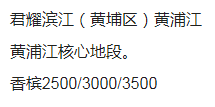 QQ浏览器截图20231114134252.png