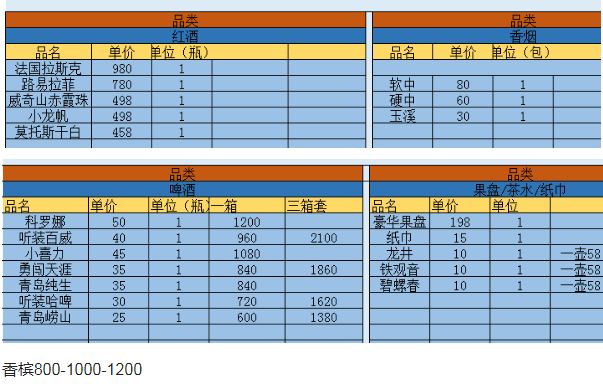 QQ浏览器截图20231114134623.png