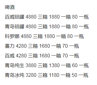 QQ浏览器截图20231115182800.png