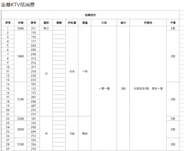 QQ浏览器截图20231226125529.png