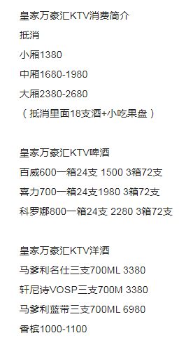 QQ浏览器截图20230705111723.png