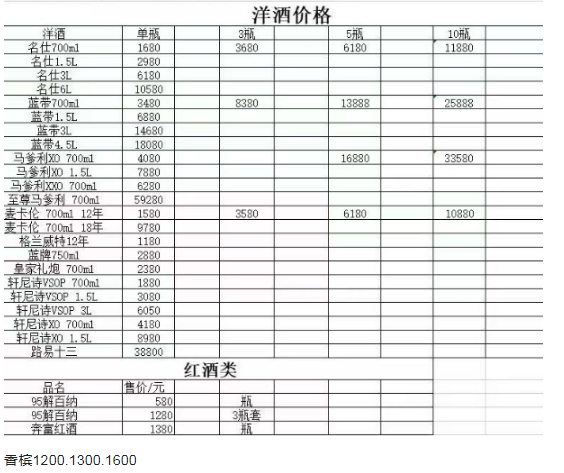 QQ浏览器截图20230704215607.png