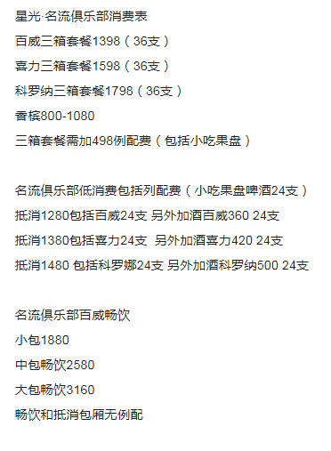 QQ浏览器截图20230705211243.png