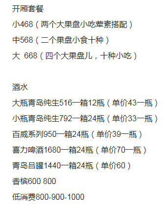 QQ浏览器截图20230717144949.png