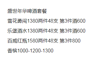 QQ浏览器截图20230720123936.png