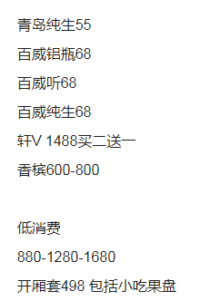 QQ浏览器截图20230724203159.png