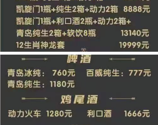 QQ浏览器截图20230724204442.png