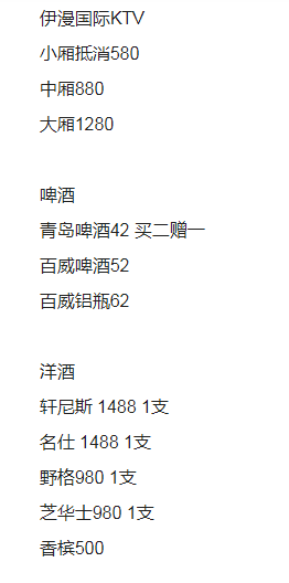 QQ浏览器截图20230724211843.png