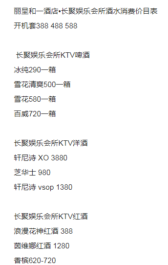QQ浏览器截图20230727143635.png