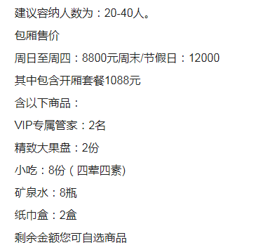 QQ浏览器截图20230727160929.png