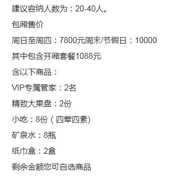 1690451347554249.png QQ浏览器截图20230727160945.png