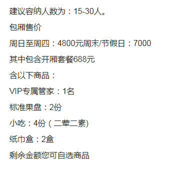 1690451415142266.png QQ浏览器截图20230727161121.png