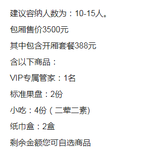 1690451448830964.png QQ浏览器截图20230727161151.png