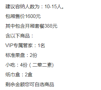 1690451462410602.png QQ浏览器截图20230727161204.png