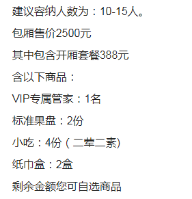 1690451478543955.png QQ浏览器截图20230727161219.png