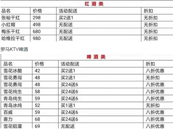 QQ浏览器截图20230727165533.png