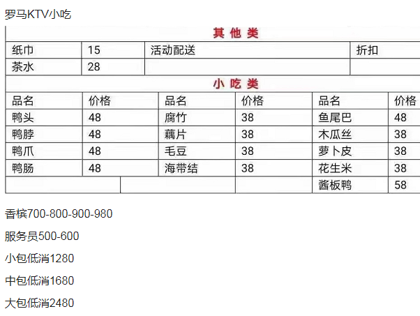 QQ浏览器截图20230727165548.png