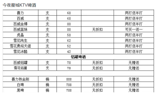 QQ浏览器截图20230727170240.png
