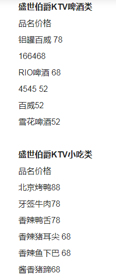 QQ浏览器截图20230727170418.png