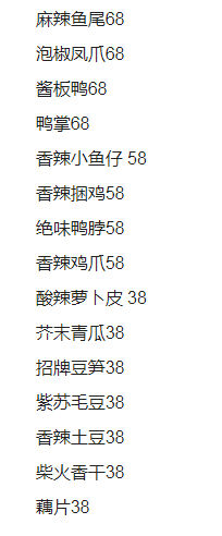 QQ浏览器截图20230727170431.png