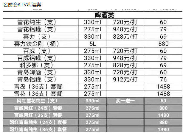 QQ浏览器截图20230728212746.png