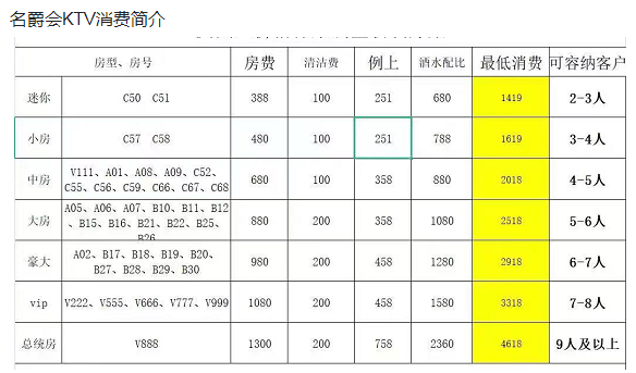 QQ浏览器截图20230728212737.png