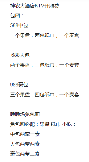 QQ浏览器截图20230728212931.png