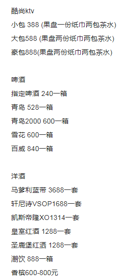 QQ浏览器截图20230730125627.png