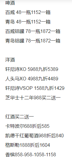 QQ浏览器截图20230801181249.png