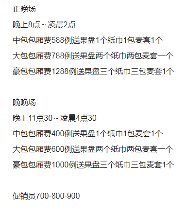 1690893920622382.png QQ浏览器截图20230801181239.png