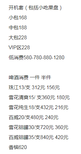 QQ浏览器截图20230801181805.png
