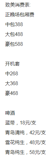 QQ浏览器截图20230801213925.png