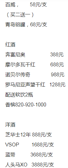 QQ浏览器截图20230801213939.png