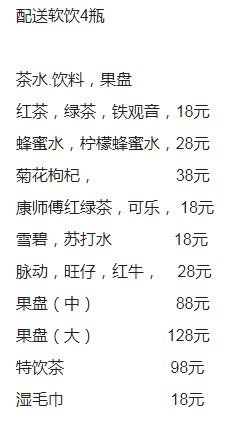 QQ浏览器截图20230801213947.png